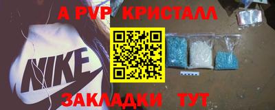 скорость mdpv Рыбинск