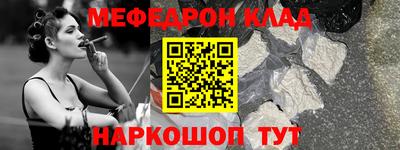 мдма Рузаевка