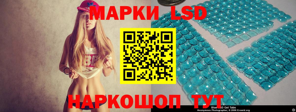 LSD-25 экстази ecstasy  Вход с VPN  LSD-25 экстази  Сургут  Лсд 25 экстази кислота 