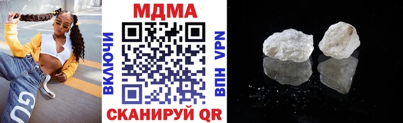 сайты даркнета официальный сайт  Сургут  МДМА молли 