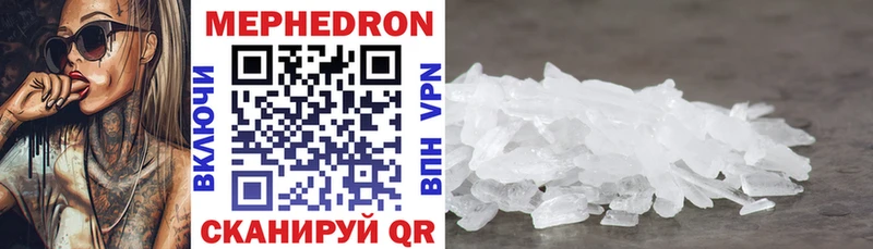 Мефедрон mephedrone  OMG сайт  Сургут 