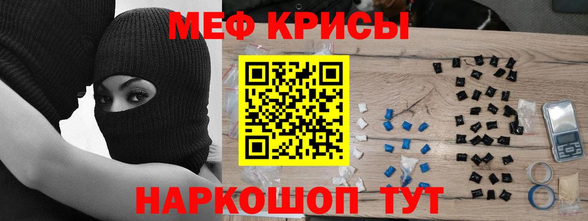 МЕГА ССЫЛКА  Меф 4 MMC  Мефедрон 4 MMC  Мефедрон  Вход с VPN  Сургут 