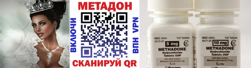 Метадон VHQ блэк спрут ссылки Сургут