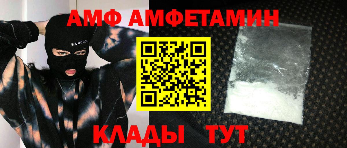Метамфетамин мет  Вход с VPN  Сургут 