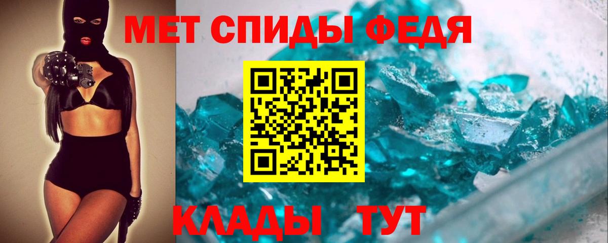 Метамфетамин пудра Сургут