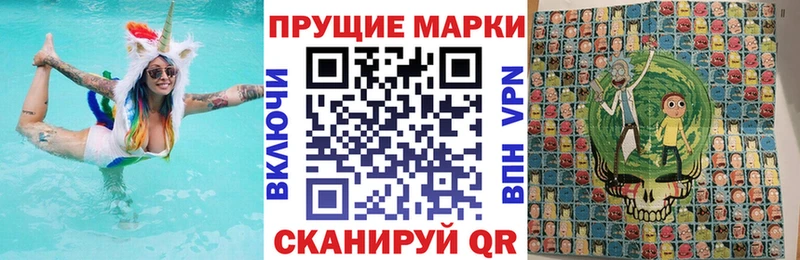 Марки 25I-NBOMe 1,5мг  Сургут 