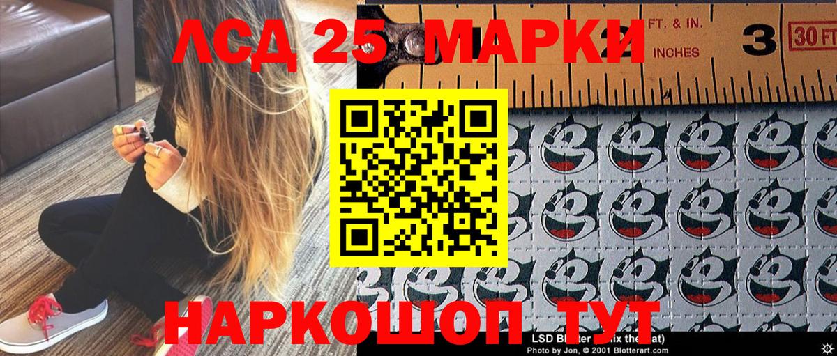 Марки NBOMe  Марки NBOMe 1,5мг  Вход с VPN  Марки NBOMe 1,5мг  Сургут 