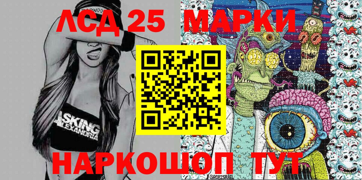 Марки N-bome 1,5мг Сургут