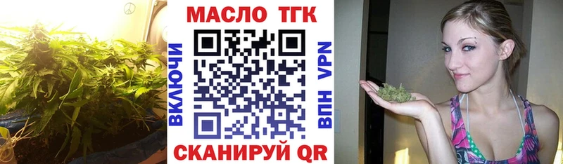как найти наркотики  Сургут  Дистиллят ТГК концентрат 