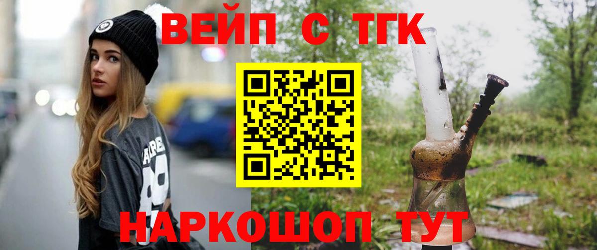 ГАШИШ  Вход с VPN  Кокаин  Меф   Лсд 25  MDMA  МАРИХУАНА  Сургут  А ПВП СК кристаллы 