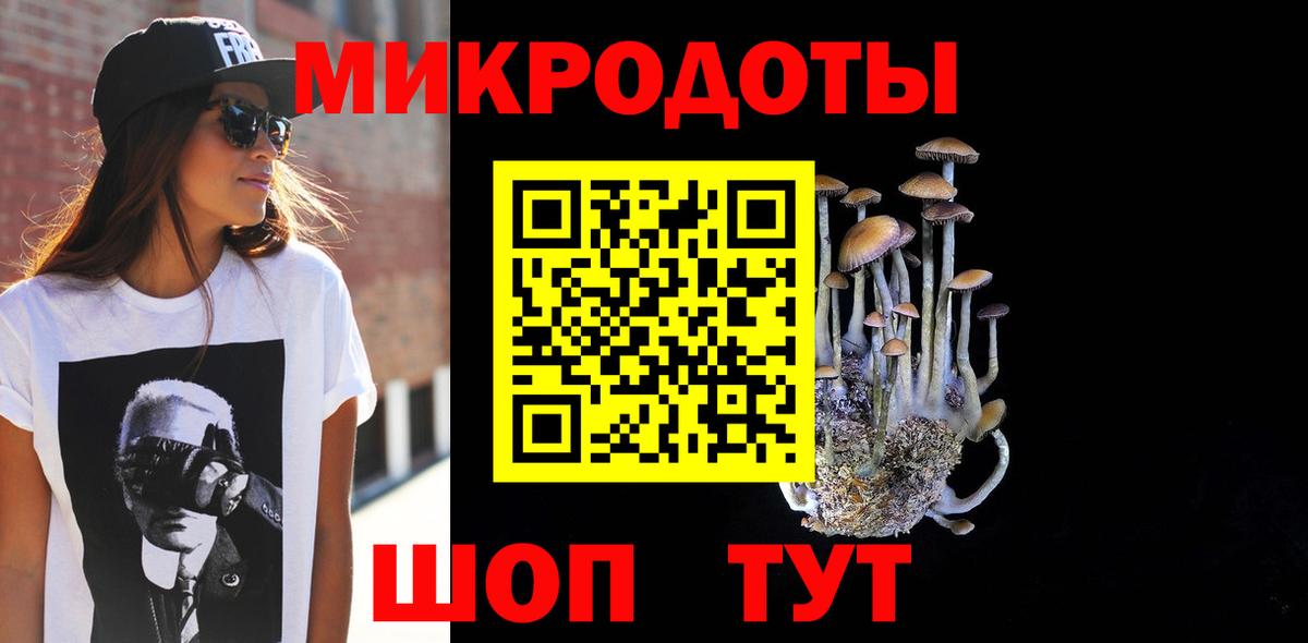 Сургут  Галлюциногенные грибы прущие грибы  Псилоцибиновые грибы Magic Shrooms  Вход с VPN 