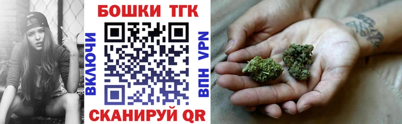 наркотики Сургут Бошки Шишки AK-47